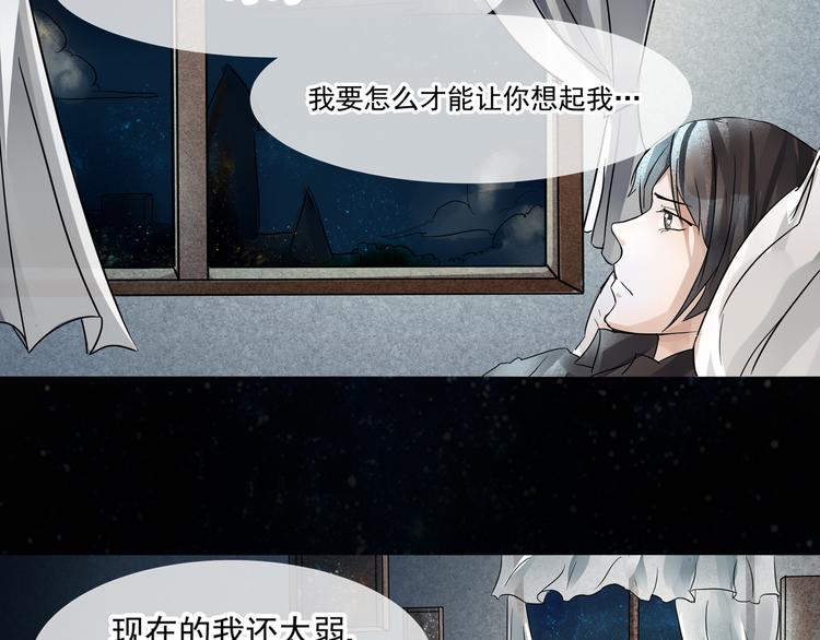 第9话 孤夜-第10话