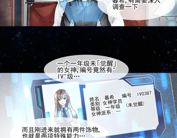 第9话 孤夜-第10话