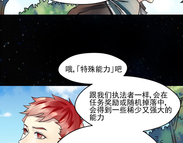 第9话 孤夜-第10话