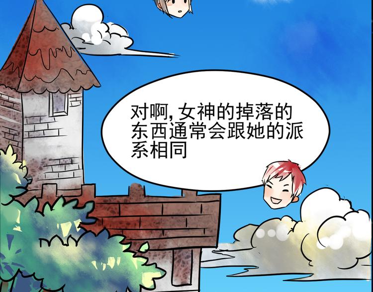 第9话 孤夜-第10话