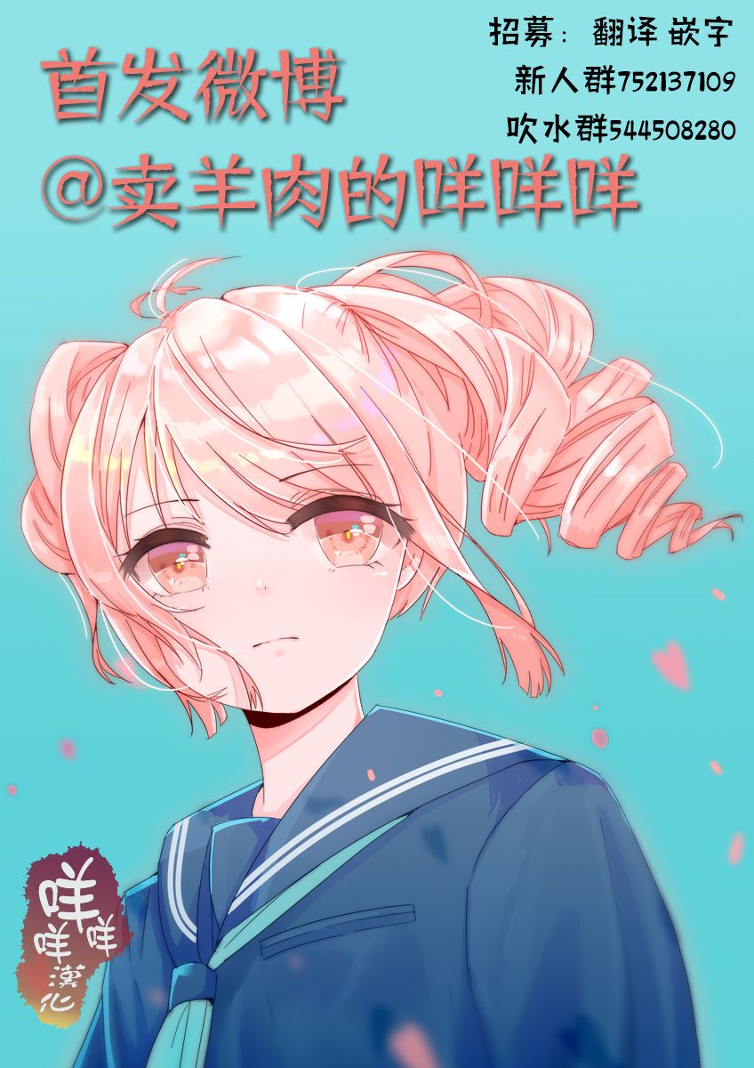 愚者們 - 2話 - 8