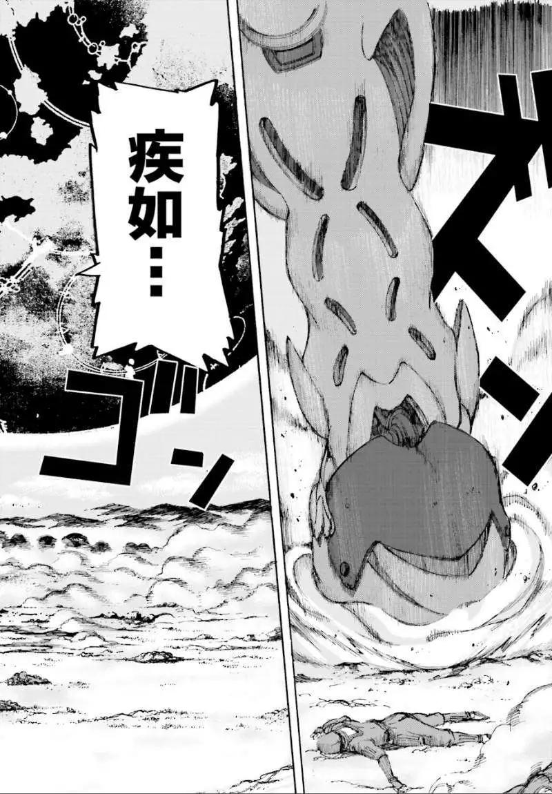 愚者信長 - 第03回 - 2