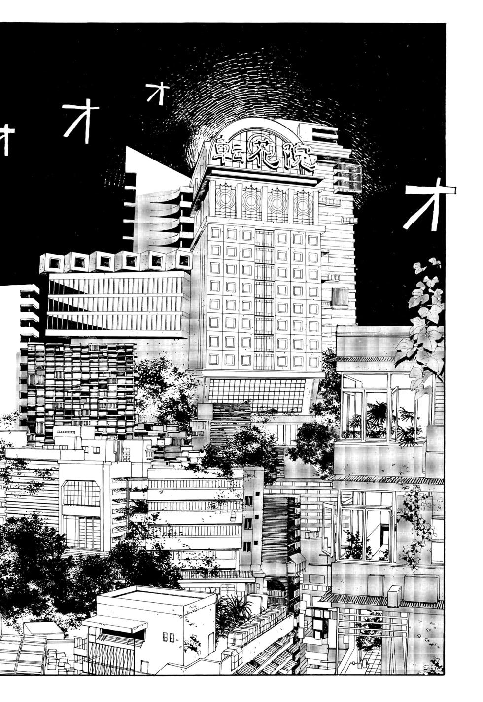 愚者之夜 - 第01卷(1/5) - 4