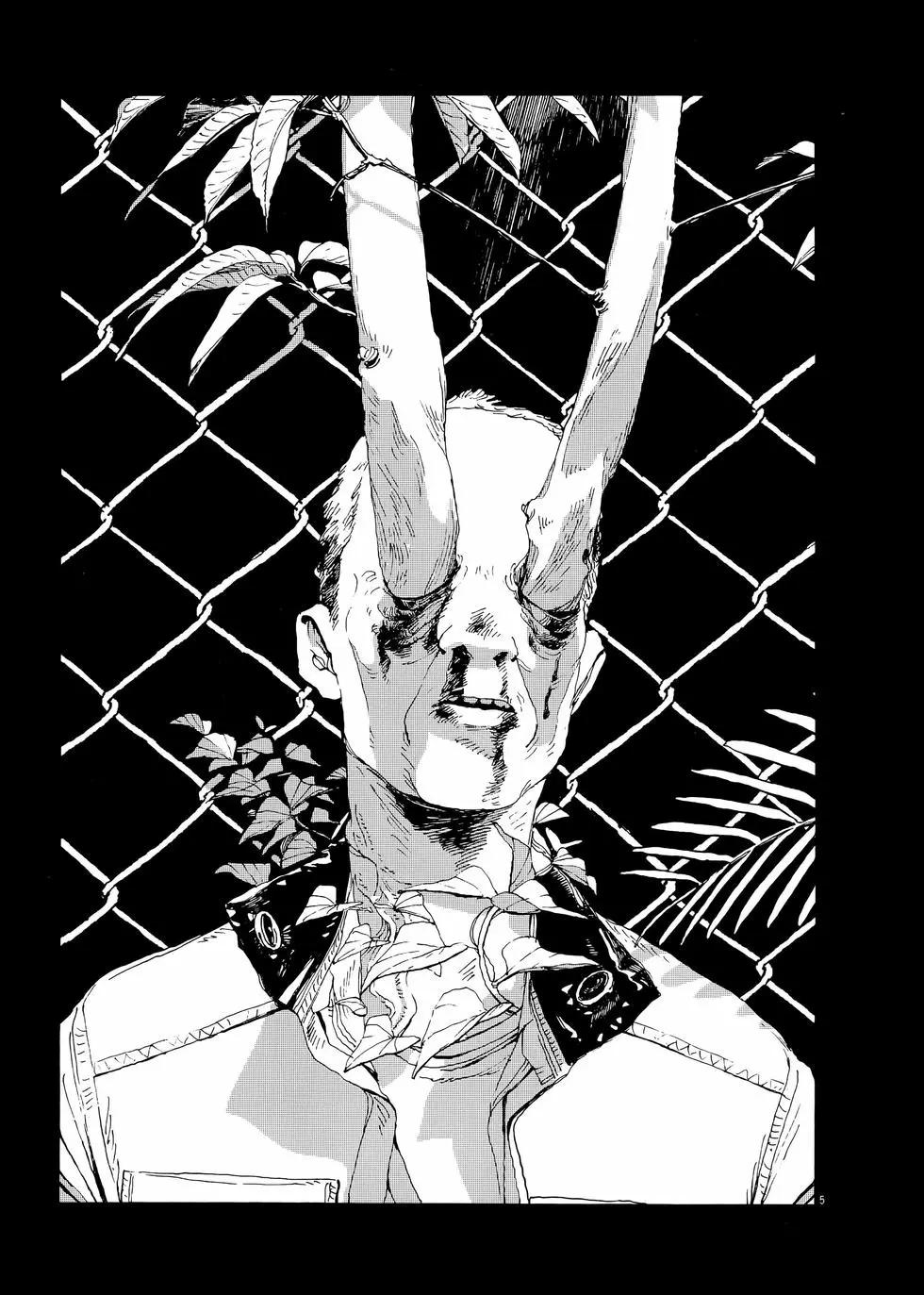 愚者之夜 - 第01卷(1/5) - 7
