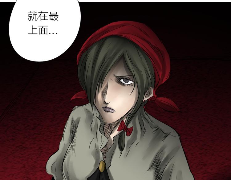 第16话 故事《狼》七(1/3)-第16话