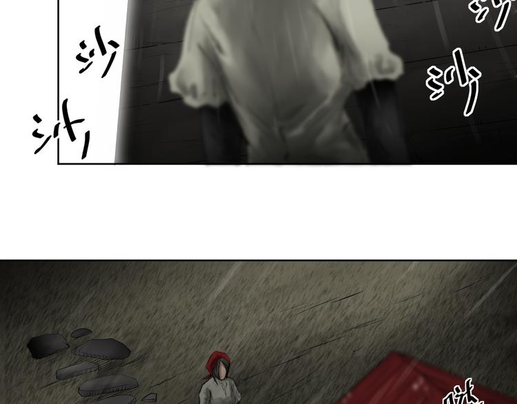 第16话 故事《狼》七(1/3)-第16话