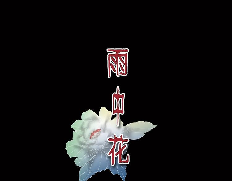 第26话 故事《浪漫之旅》一(1/2)-第26话