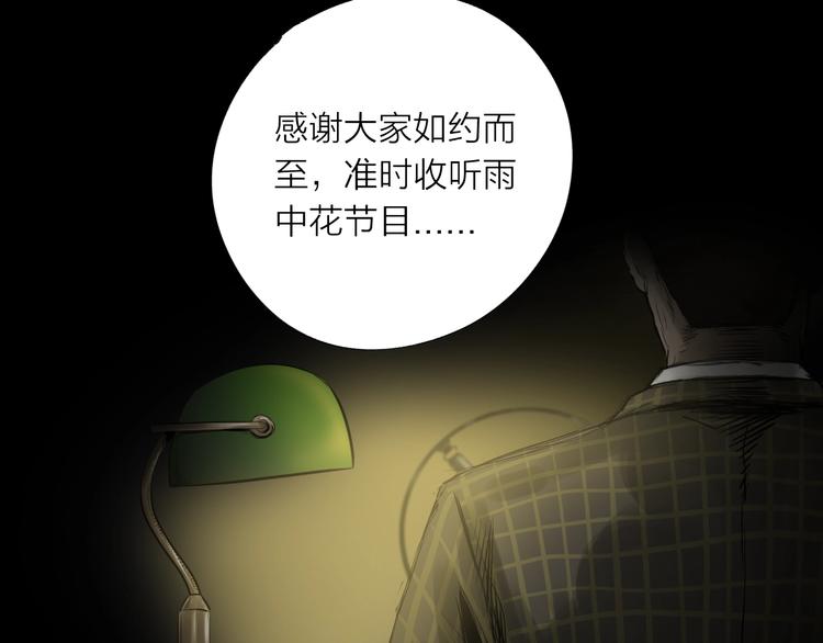 第26话 故事《浪漫之旅》一(1/2)-第26话