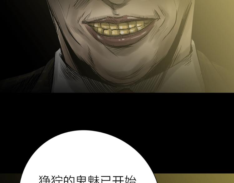 第26话 故事《浪漫之旅》一(1/2)-第26话