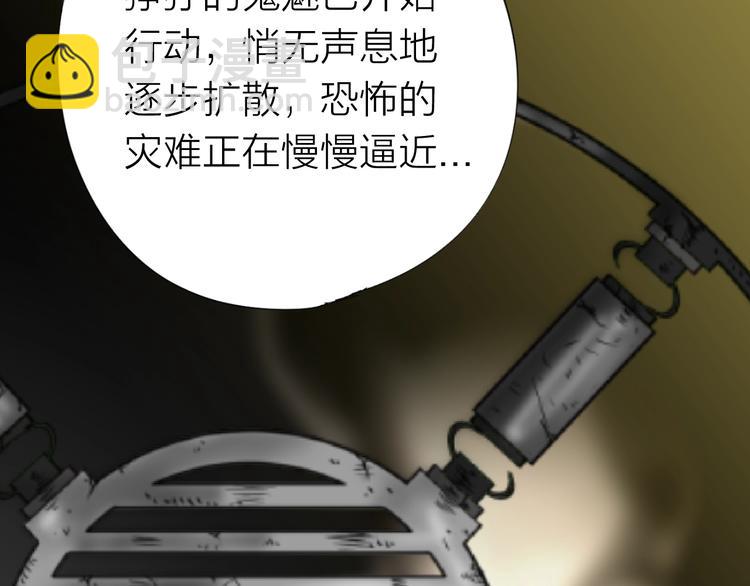 第26话 故事《浪漫之旅》一(1/2)-第26话