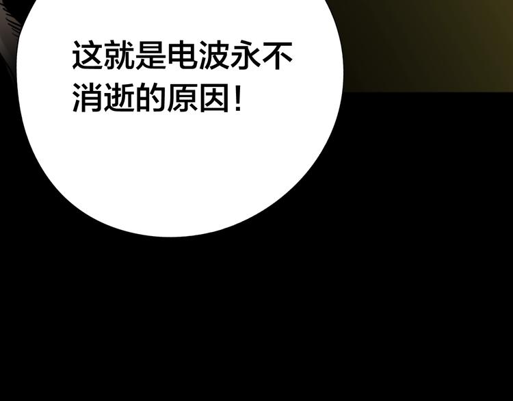 第26话 故事《浪漫之旅》一(1/2)-第26话