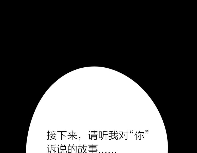 第26话 故事《浪漫之旅》一(1/2)-第26话