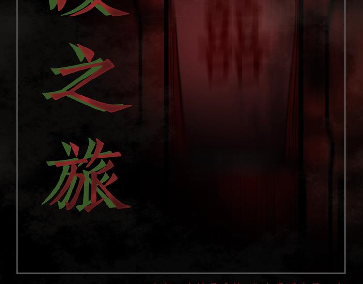 第26话 故事《浪漫之旅》一(1/2)-第26话