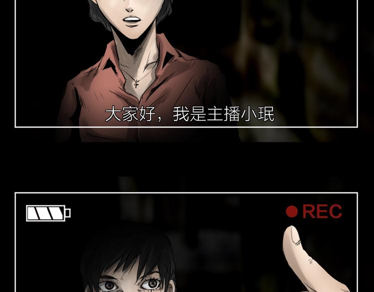 第26话 故事《浪漫之旅》一(1/2)-第26话