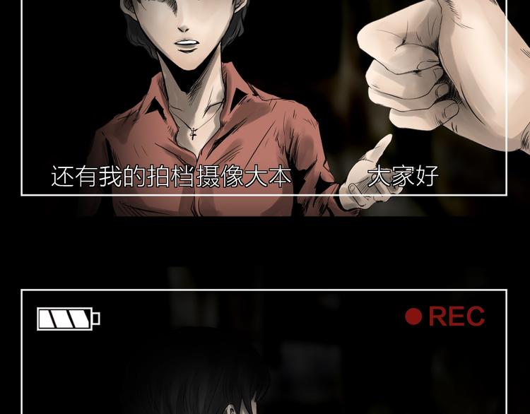 第26话 故事《浪漫之旅》一(1/2)-第26话