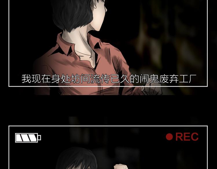 第26话 故事《浪漫之旅》一(1/2)-第26话