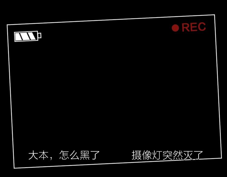 第26话 故事《浪漫之旅》一(1/2)-第26话