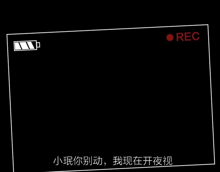 第26话 故事《浪漫之旅》一(1/2)-第26话