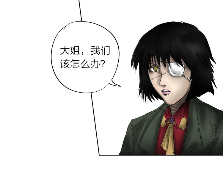 雨中花 - 第10話 故事《狼》一(2/3) - 6