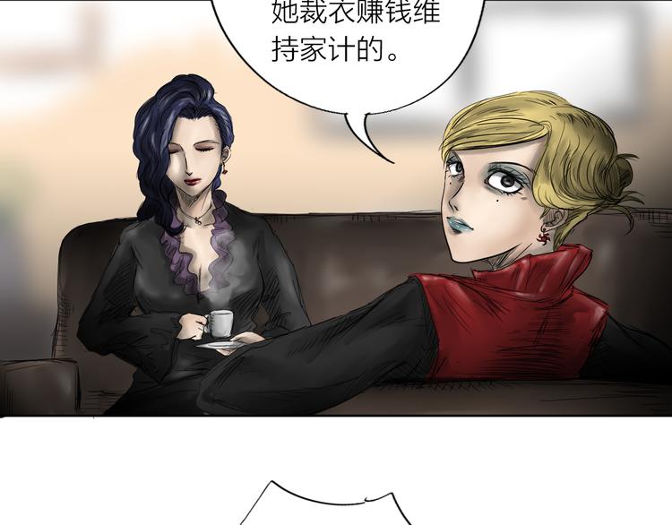 雨中花 - 第10話 故事《狼》一(2/3) - 7