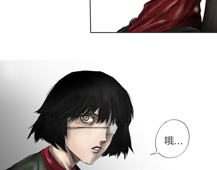 雨中花 - 第10話 故事《狼》一(2/3) - 2