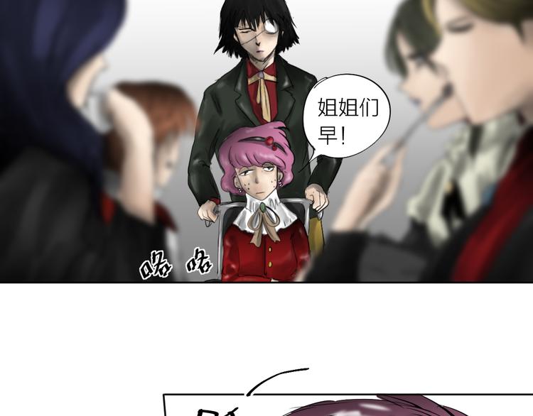 雨中花 - 第10話 故事《狼》一(2/3) - 4