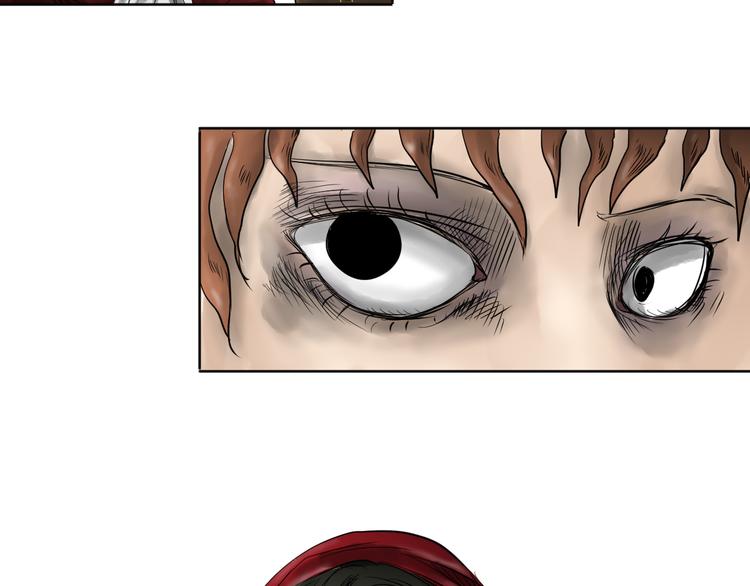 雨中花 - 第10話 故事《狼》一(2/3) - 2