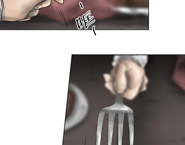 雨中花 - 第10話 故事《狼》一(2/3) - 5