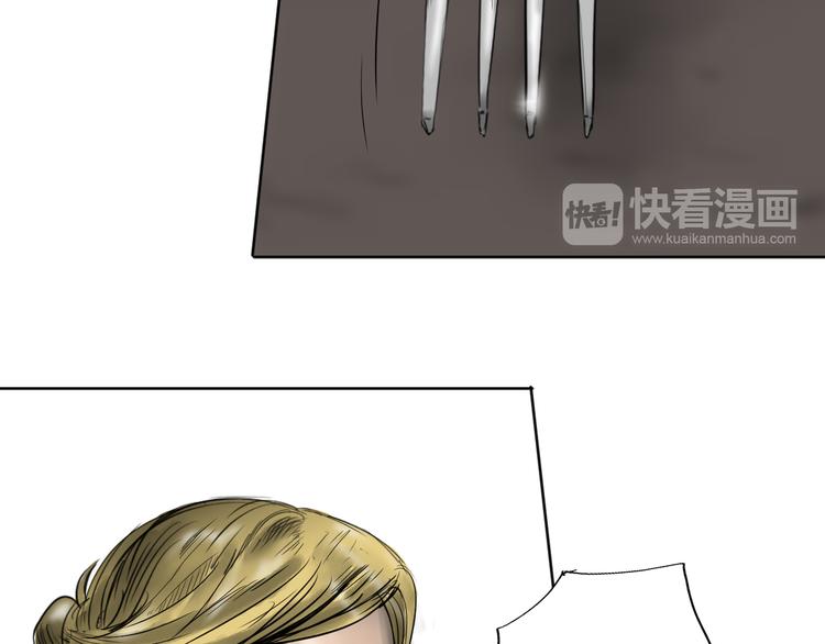 雨中花 - 第10話 故事《狼》一(2/3) - 6