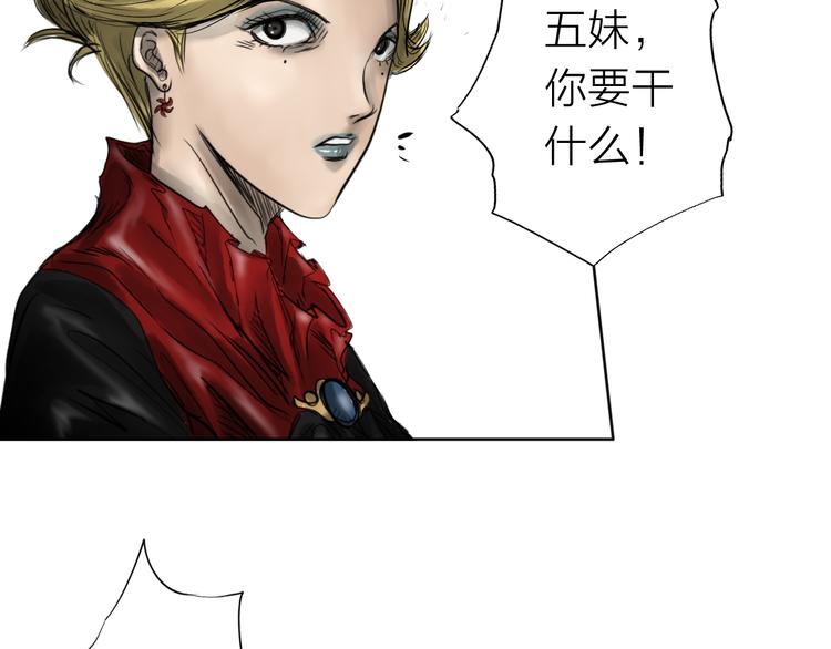 雨中花 - 第10話 故事《狼》一(2/3) - 7