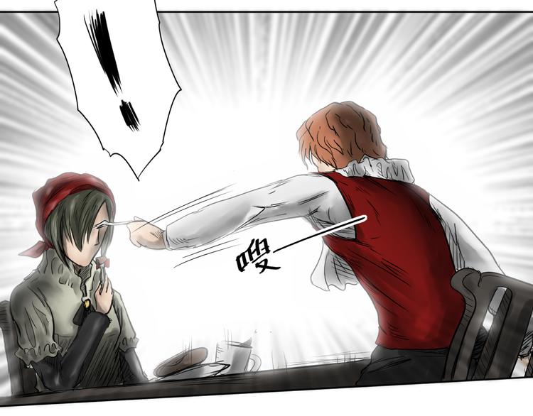 雨中花 - 第10話 故事《狼》一(2/3) - 8