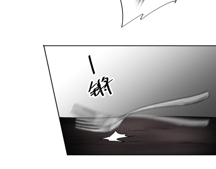 雨中花 - 第10話 故事《狼》一(2/3) - 3