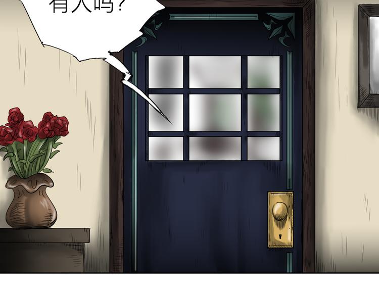 雨中花 - 第10話 故事《狼》一(2/3) - 8