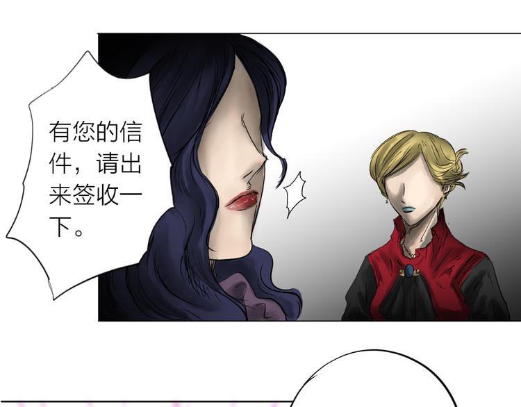 雨中花 - 第10話 故事《狼》一(2/3) - 1