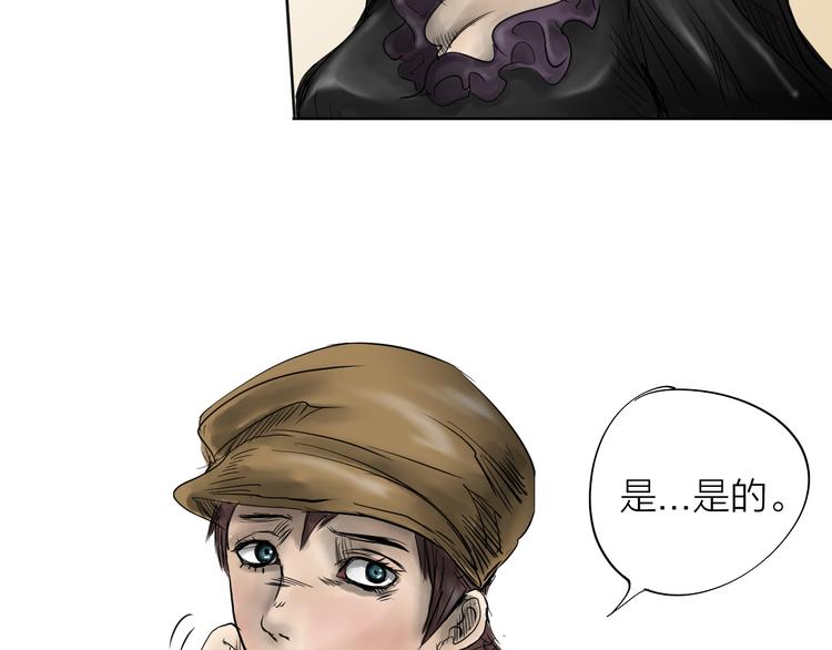 雨中花 - 第10話 故事《狼》一(2/3) - 6