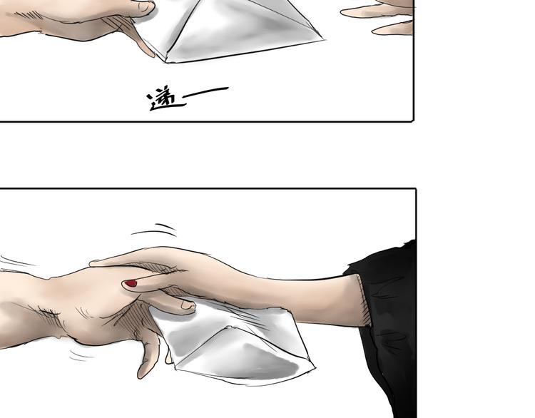 雨中花 - 第10話 故事《狼》一(2/3) - 8