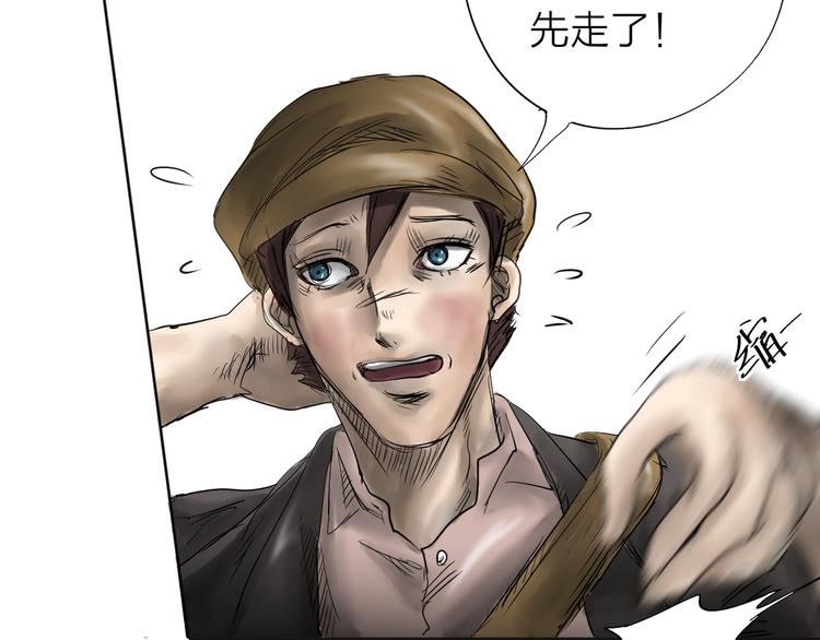 雨中花 - 第10話 故事《狼》一(2/3) - 2