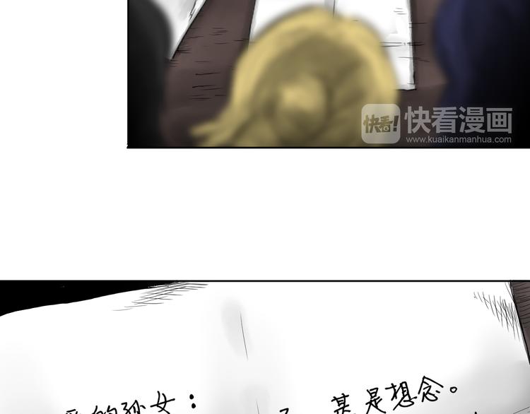 雨中花 - 第10話 故事《狼》一(2/3) - 7