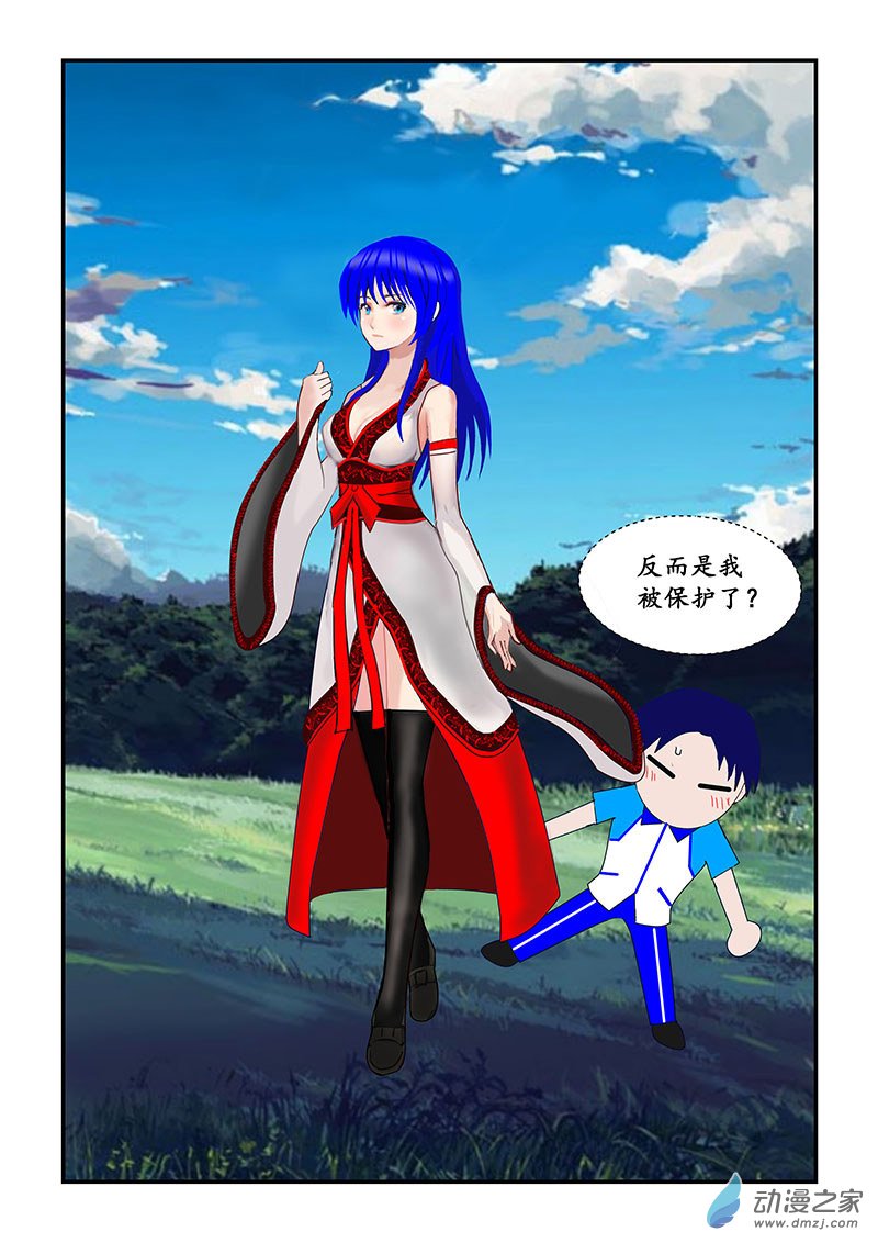 第12话 征服夔牛-第12话