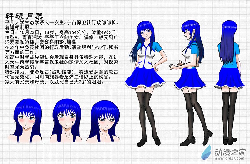 第16话 美食-第16话