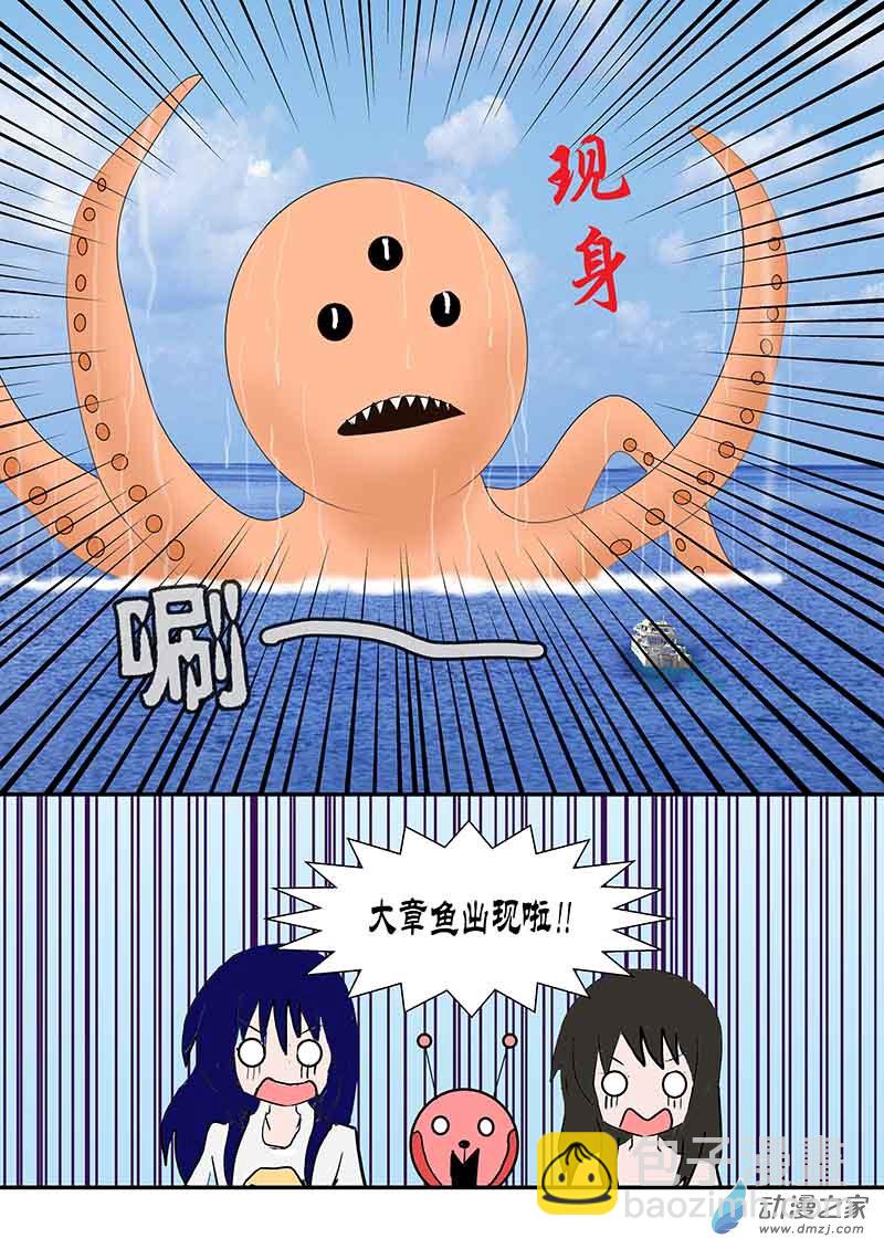 第22话 航海-第22话