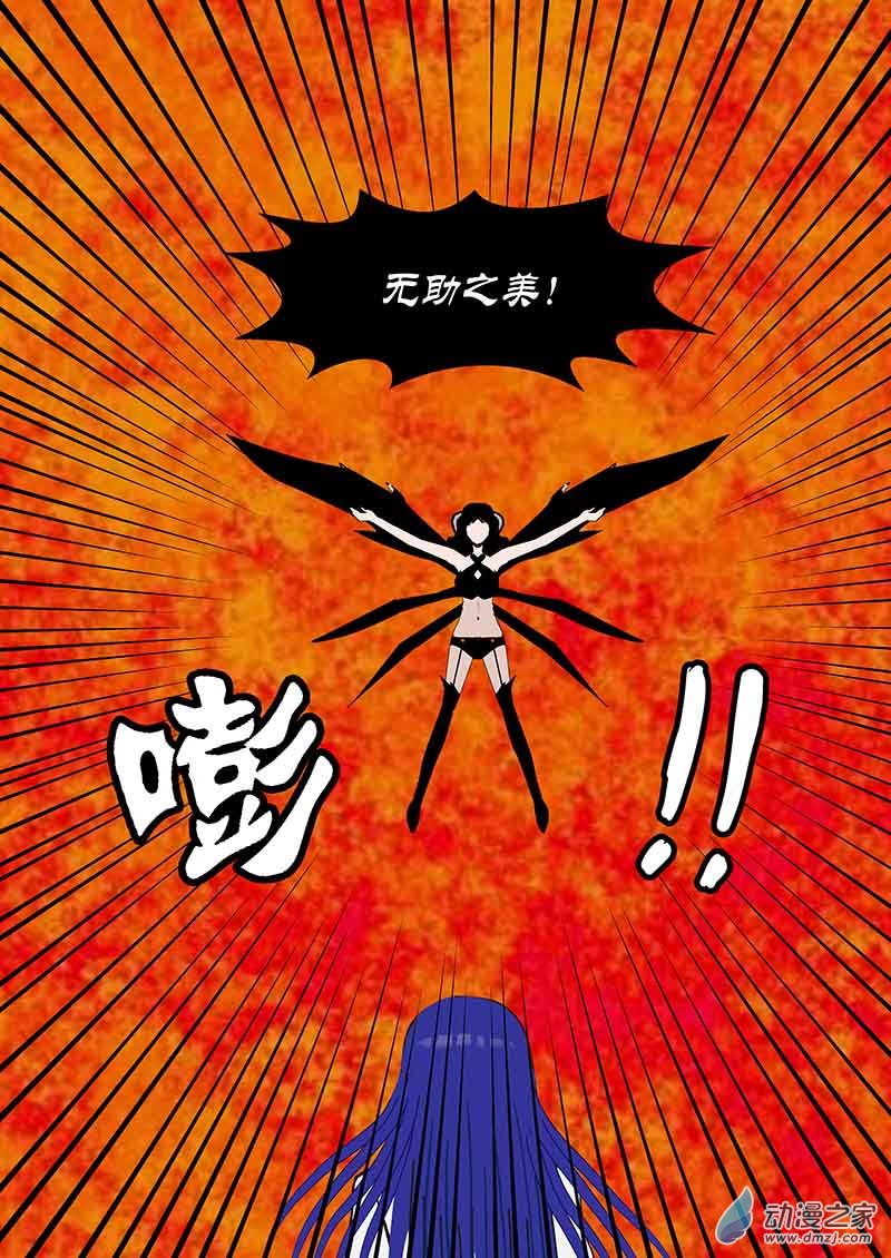 第26话 可怕的招数-第26话