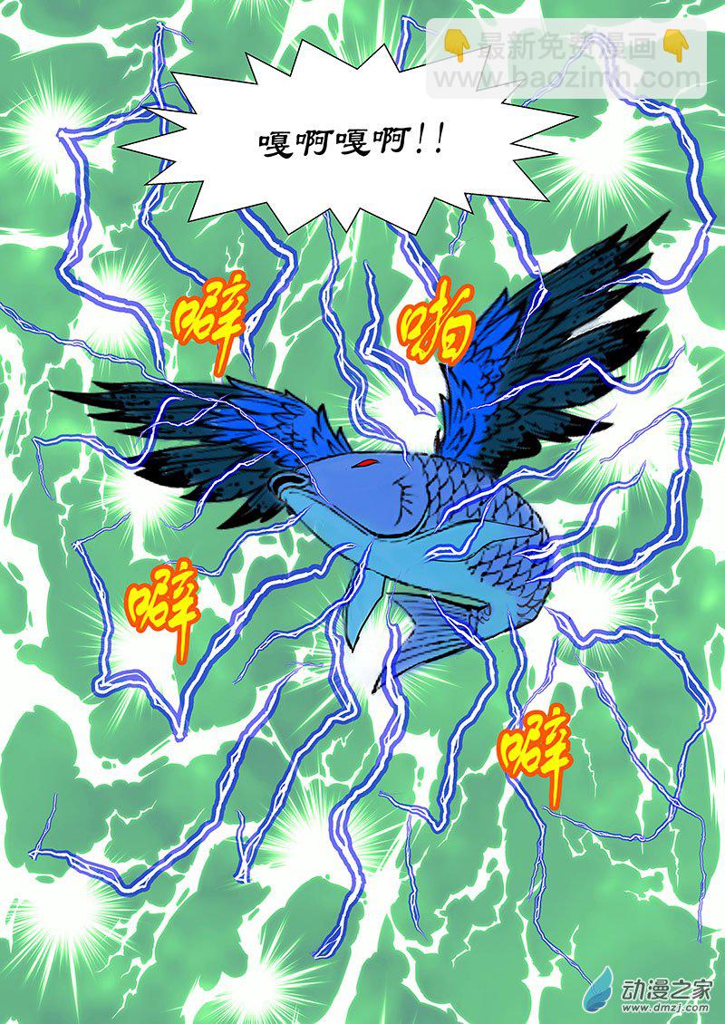 第30话 缠斗-第30话