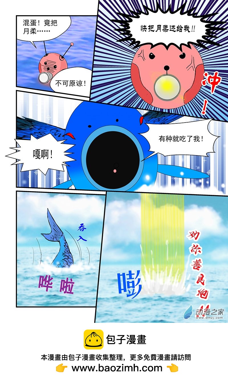 第30话 缠斗-第30话