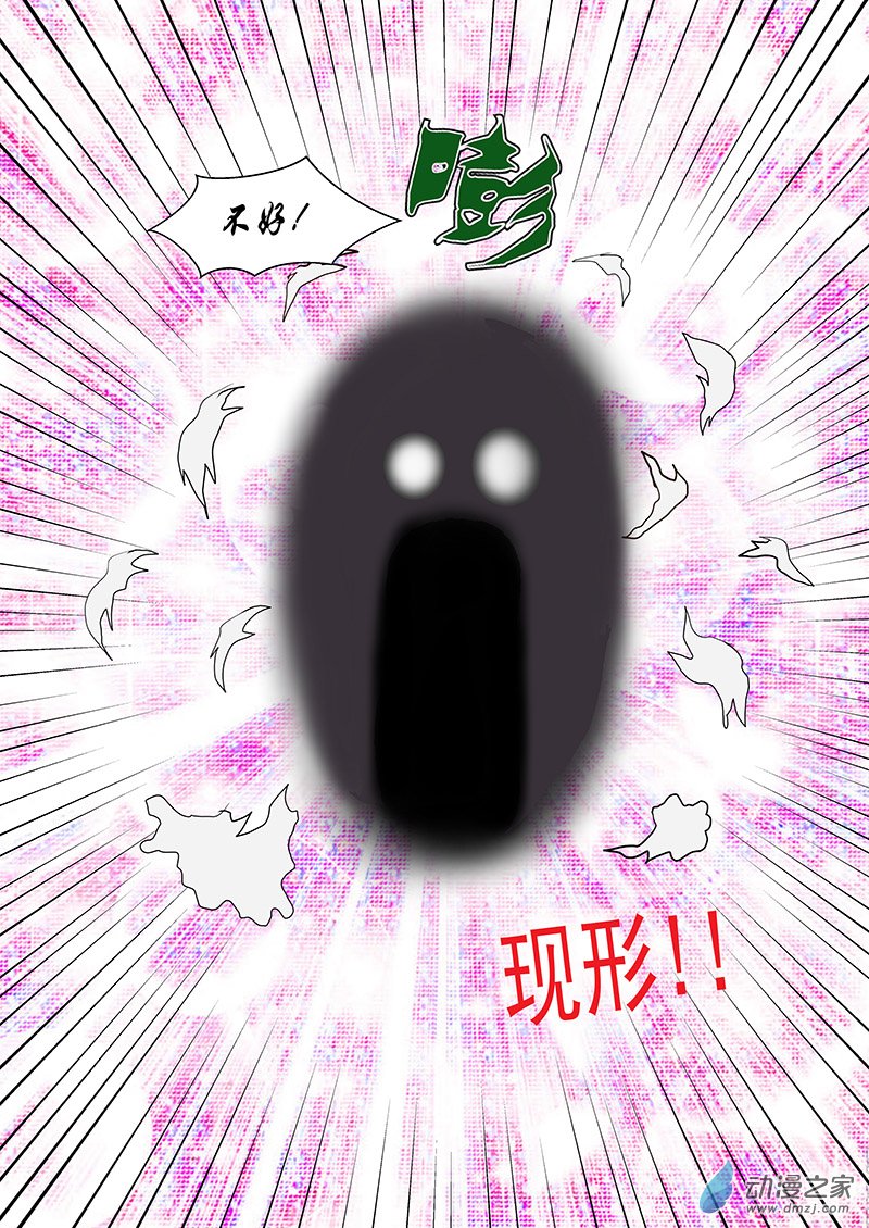 梦境空间-第98话