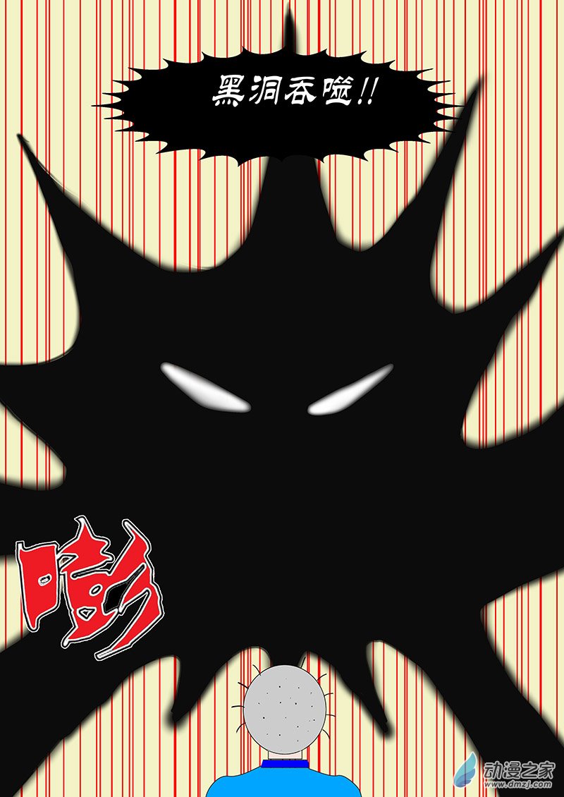 第38话 社长的能力-第38话