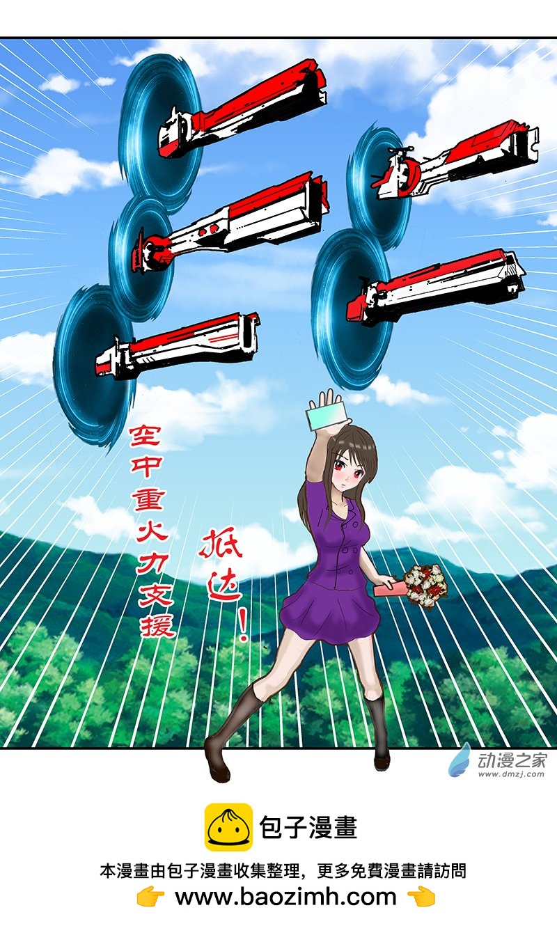 第40话 不明飞行物-第40话