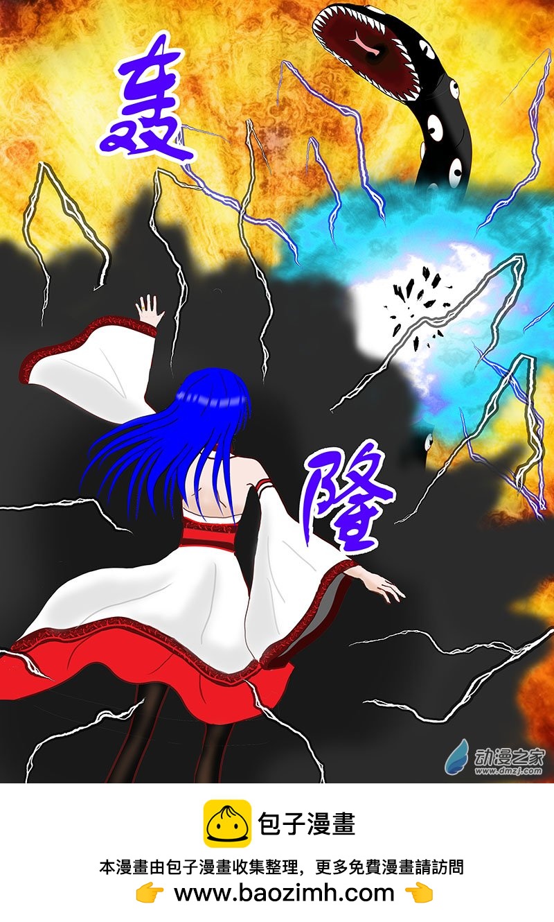 第42话 巨蛇-第42话