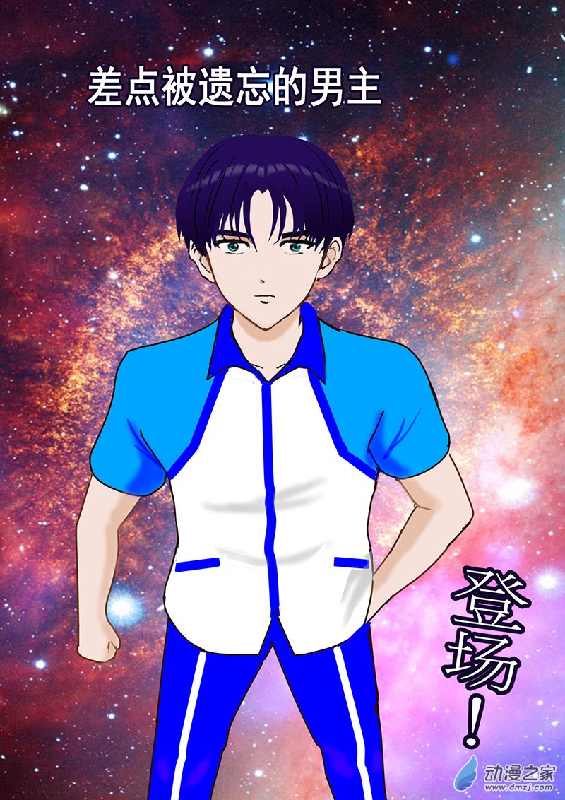 第50话 战斗在大气之外-第50话