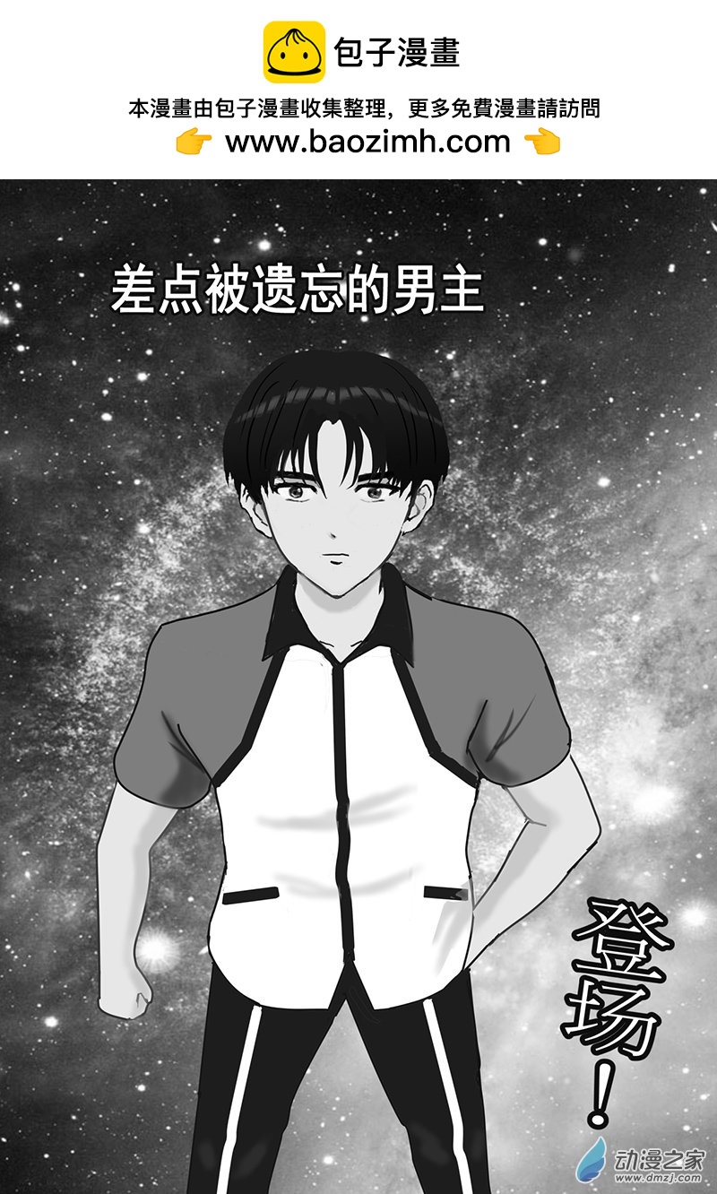 第50话 战斗在大气之外-第50话